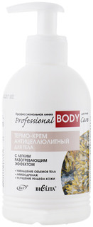 Антицеллюлитное средство Белита Professional Body Care Termo 300 мл