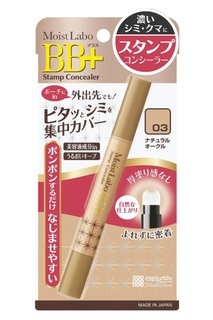 Точечный консилер (со спонжем, тон "натуральная охра" №3) Meishoku