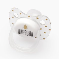 Соска-пустышка Happy Baby силикон капля с колпачком, 0-6, queen