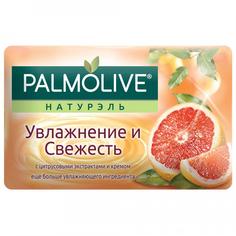 Мыло Palmolive Натурэль Цитрусовый экстракт Увлажнение и Свежесть 150г