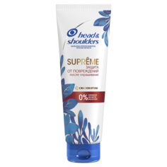 Бальзам Head & Shoulders "Supreme" защита от повреждений с маслом арганы 275 мл