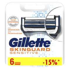 Сменные кассеты для бритья GILLETTE SKINGUARD Sensitive 6шт