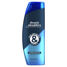 Гель для душа и шампунь Head & Shoulders Заряд Энергии