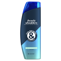 Гель для душа и шампунь Head & Shoulders Для Чувствительной Кожи