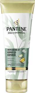 Бальзам-Ополаскиватель Pantene Укрепление С Бамбуком И Биотином 200 мл