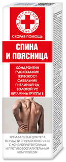 Крем-бальзам для тела Скорая Помощь Пчелиный яд с хондроитином и глюкозамином 100 мл
