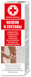 Крем-бальзам для тела Скорая Помощь ЯД скорпиона с хондроитином и глюкозамином 100 мл
