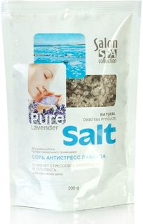 Соль для ванн SALON PROFESSIONAL "Антистресс" с лавандой 200 гр