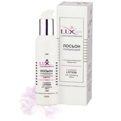Лосьон очищающий Vitex LUX CARE 145мл