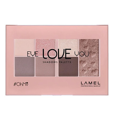 Тени для век Lamel, OhMy Love You, тон 401