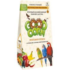 Фруктовый Мультивитаминный комплекс для птиц GOOD CORN "ФРУКТОВАЯ КОРЗИНА" 15 таб