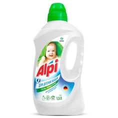 Гель-концентрат для детских вещей ALPI 1,5 л. Grass