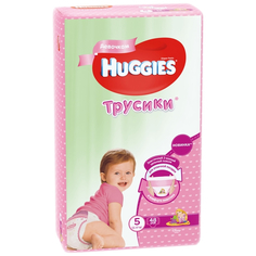 Подгузники-трусики для девочек Huggies (5), 13-17 кг, 48 штук