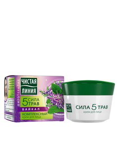 Крем для лица Чистая линия "Сила 5 трав Комплексный", 45 мл