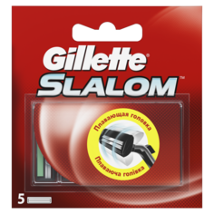 Сменные кассеты для бритья Gillette Slalom, 5 шт