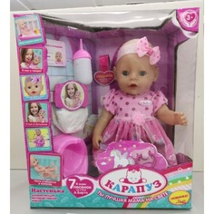 Карапуз Интерактивный пупс Настенька, 45 см, песни на стихи А. Барто )