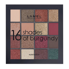 Тени для век Lamel, Shades Of Burgundy 16