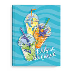 Дневник школьный арт. 56463 ЛЕТНЯЯ ФАНТАЗИЯ Феникс+