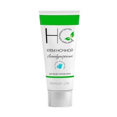 Крем Halal’ Cosmetics, с лечебным эффектом антикуперозный ночной 50 мл