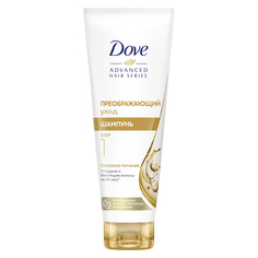 Шампунь Dove Преображающий уход 250 мл