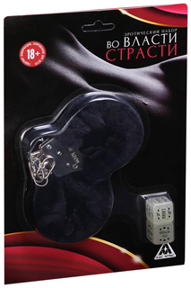 ЛАС ИГРАС Эротический набор Во власти страсти (2 кубика наручники) 4672583