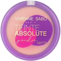 Пудра компактная матирующая Vivienne Sabo Teinte Absolute matte, тон 03