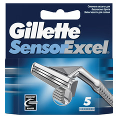 Сменные кассеты Gillette Sensor excel 5 шт