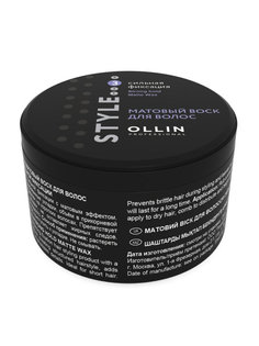 Матовый воск для укладки волос OLLIN Style сильной фиксации, 50 г