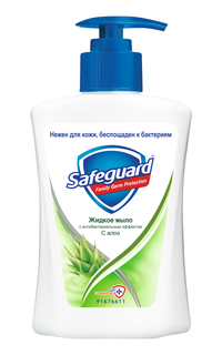 Жидкое мыло Safeguard с алоэ 225 мл