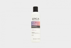 Шампунь для вьющихся волос Epica Professional