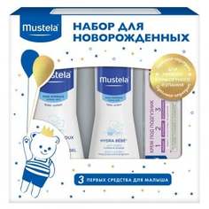 Набор подарочный MUSTELA BEBE для новорожденных