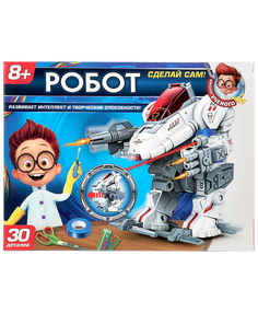 Играем Вместе Игрушка опыты &quot;Сделай сам: шагающий робот&quot;