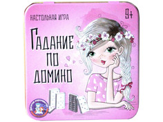 Настольная игра Десятое Королевство Гадание по домино 02989