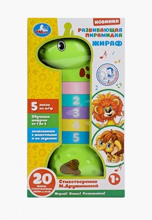 Игрушка развивающая Умка