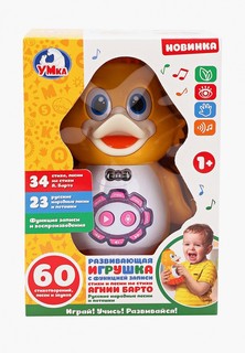 Игрушка интерактивная Умка