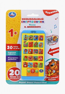 Игрушка интерактивная Умка