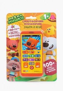 Игрушка интерактивная Умка