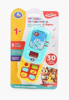 Игрушка развивающая Умка