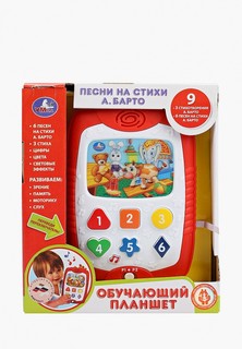 Игрушка развивающая Умка