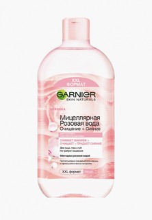 Мицеллярная вода Garnier