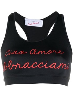 Giada Benincasa укороченный топ Ciao Amore