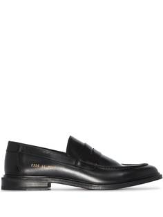 Common Projects пенни-лоферы