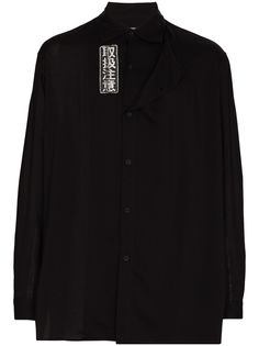 Yohji Yamamoto рубашка с длинными рукавами и нашивкой-логотипом