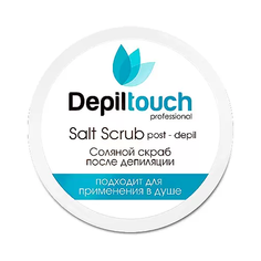Depiltouch Post-Depil Salt Scrub - Соляной скраб-пилинг против вросших волос с экстрактом водорослей, 250 мл