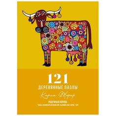 Деревянные пазлы DAVICI "Радужная корова"