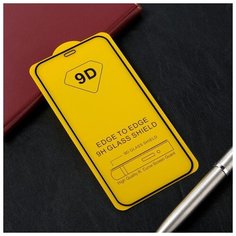 Защитное стекло Innovation 2D, для Apple IPhone 12 mini, полный клей, чёрная рамка 5441681