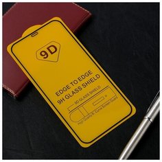 Защитное стекло Innovation 2D, для Apple IPhone 12 Pro Max, полный клей, черная рамка 5441679