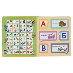 Энциклопедия с окошками "Три кота. Азбука" Умка