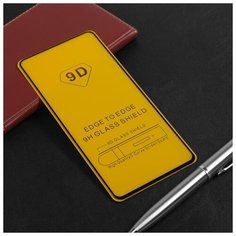 Защитное стекло Innovation 2D, для Honor 10X Lite, полный клей, чёрная рамка 5800221