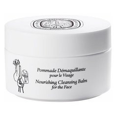 Diptyque Nourishing Cleansing Balm Питательный очищающий бальзам 100 мл